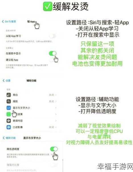 iPhone 电池自行更换秘籍，你也能轻松搞定！