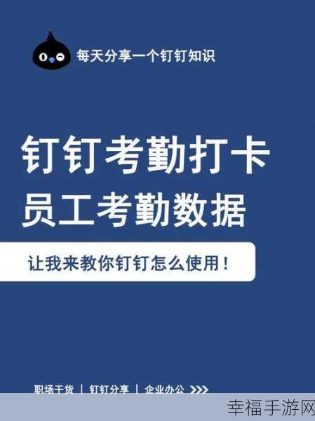 钉钉云课堂学生成绩导出秘籍大公开