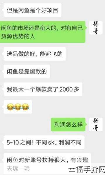 文件共享至群组链接的秘籍大公开