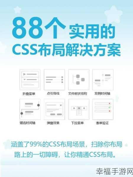 轻松搞定 CSS 中英文字母与汉字行高差异难题