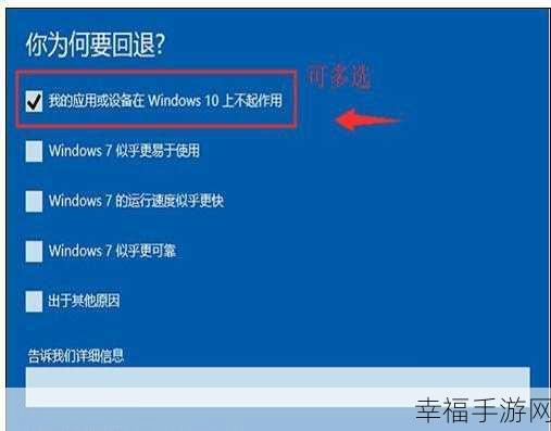 Win7 系统重装后密码设置秘籍，教程与要点全掌握