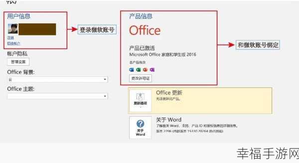 轻松搞定 Office2010 激活，万能工具使用秘籍