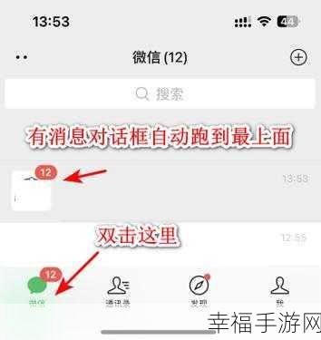 微信朋友圈置顶功能关闭秘籍，详细教程大揭秘