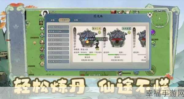 修仙新纪元，至尊神位RPG手游震撼登场，探索修仙世界的无尽奥秘