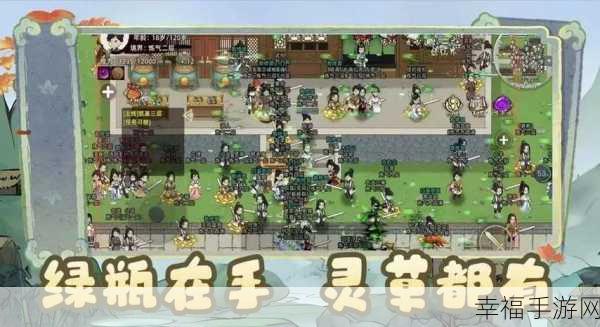 傲世修仙BT版震撼登场，仙侠RPG手游新纪元