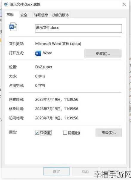 轻松搞定 Word 文档竖版设置秘籍