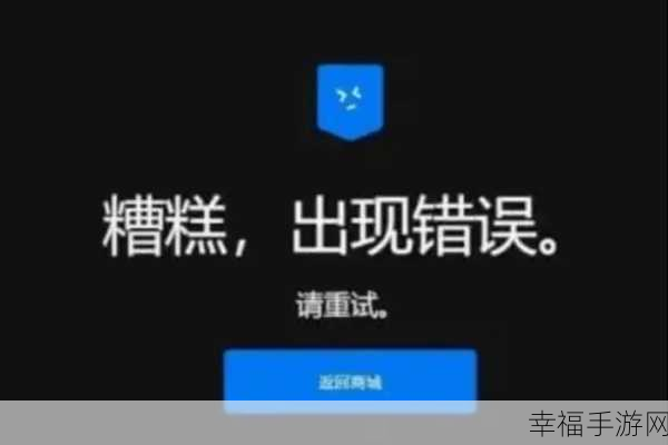 震惊！主从数据不一致竟无报错，手游背后的神秘漏洞