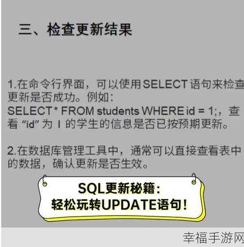 掌握 SQL 表 UPDATE 触发器创建秘籍，轻松应对数据更新挑战