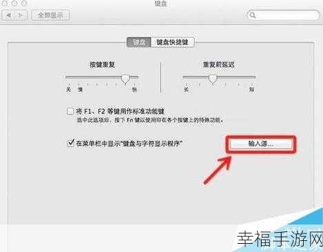 MacBook 主副屏幕切换秘籍大公开