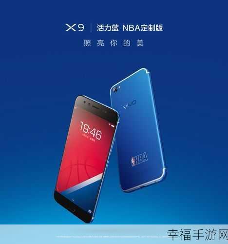 vivo X9 蓝色版震撼来袭，上市时间大揭秘