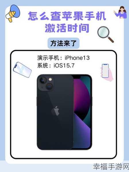 苹果手机查找我的 iPhone失效？五大修复秘籍在此！