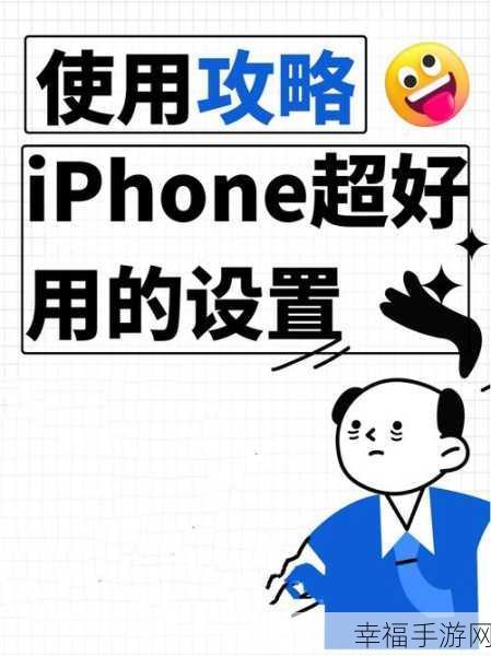 苹果手机查找我的 iPhone失效？五大修复秘籍在此！