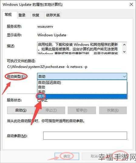 轻松搞定！Win11 应用商店报错 0x80070483 终极解决指南