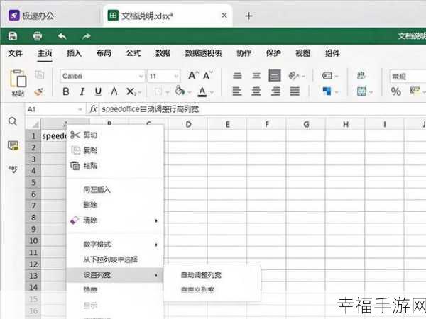 Excel 跨行数据对比秘籍，轻松掌握高效技巧