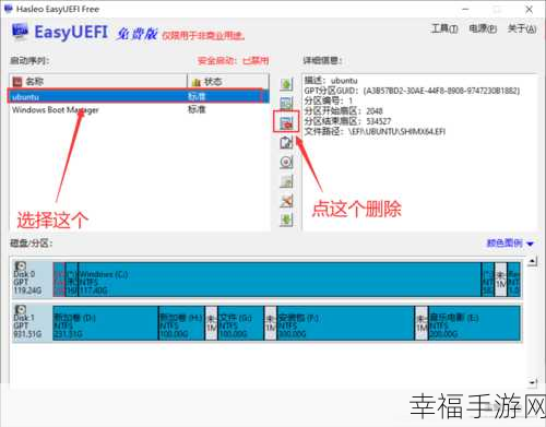 Win10 系统卸载软件残留的完美清理攻略