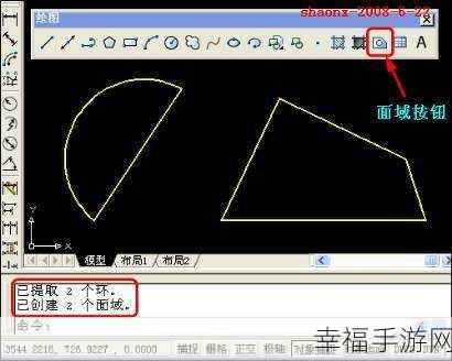 CAD 面积计算秘籍大公开