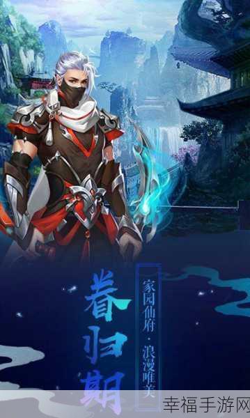 梦幻神魔百度版震撼上线，修仙之旅，角色扮演新体验