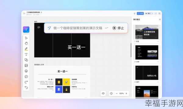 探寻替代钉钉的办公软件，开启高效办公新选择