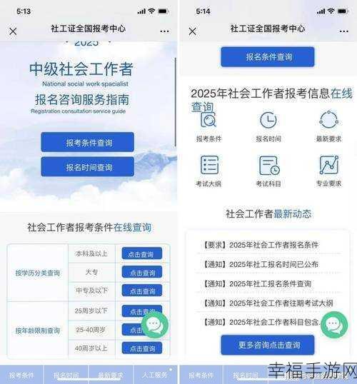 微信搜一搜，实用技巧大揭秘