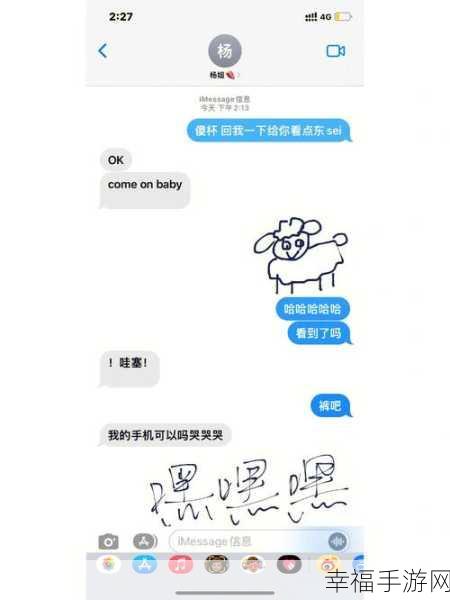 轻松搞定！iMessage 短信开启秘籍