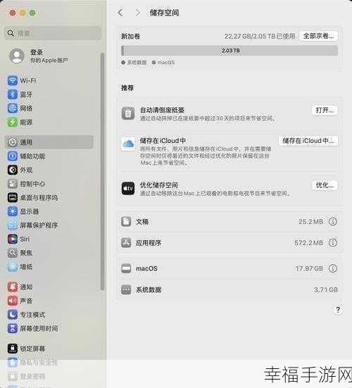 轻松搞定！双系统切换回 Mac 的详细攻略