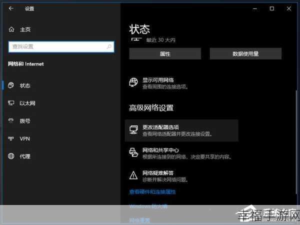 Win10 任务栏网络和共享中心无法点开？终极解决攻略！