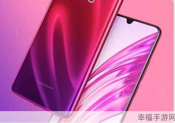 VIVO X23 与 OPPO R17 巅峰对决，谁更胜一筹？