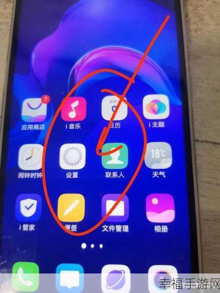 iPhone 手机旁白触控手势设置全攻略