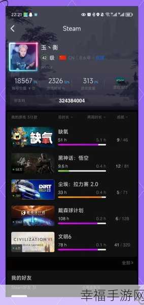 Steam 家庭共享，双人畅玩秘籍大揭秘