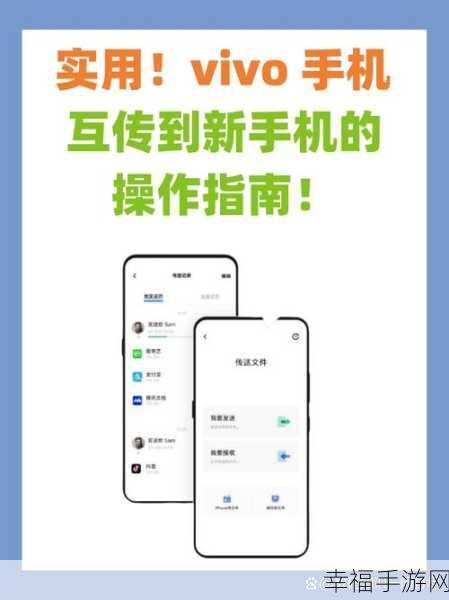 vivo 手机掌控应用使用时长秘籍