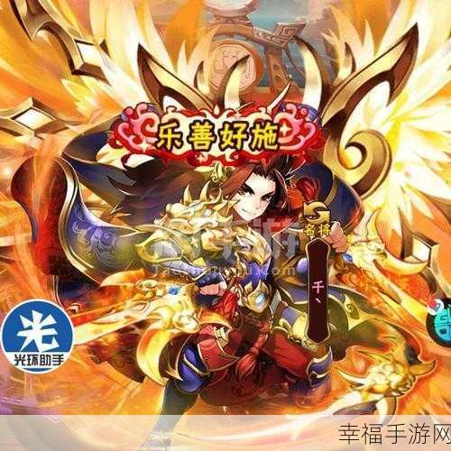 崩坏三国志果盘版震撼上线，策略卡牌新体验，智夺三国霸业