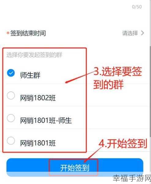 钉钉群上课，师生群与家校群如何抉择？