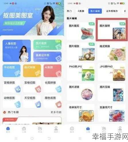 轻松搞定 QQ 精选照片设置，你学会了吗？