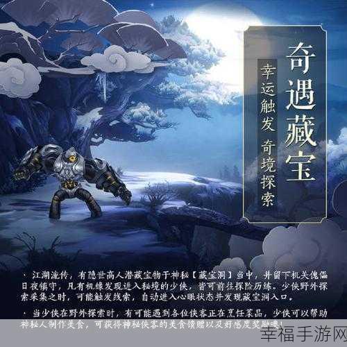 异界三英雄，三国题材文字手游震撼登场，策略比拼燃爆指尖！