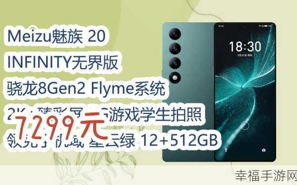 魅族专享福利！想不想修真礼包版震撼上线，修真竞技新体验