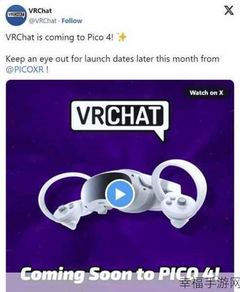 VRChat手游火爆来袭，沉浸式虚拟社交新体验