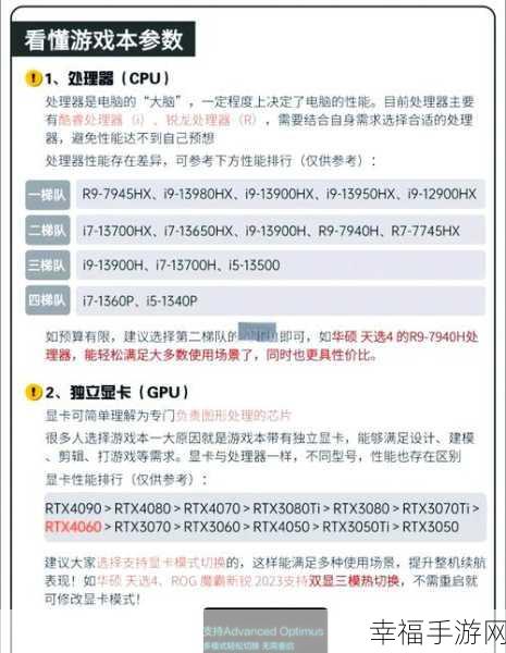 电脑选购秘籍，不同价位高性价比笔记本电脑大揭秘