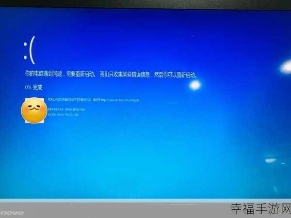 Win10 更新失败致重启无法进系统？完美解决攻略在此！