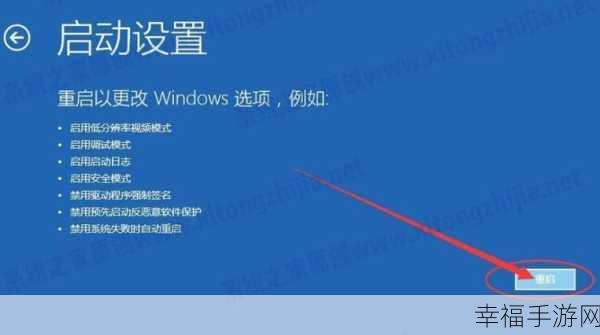 Win10 更新失败致重启无法进系统？完美解决攻略在此！