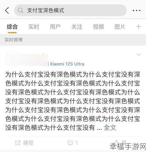 一键解锁！支付宝深色模式切换全攻略