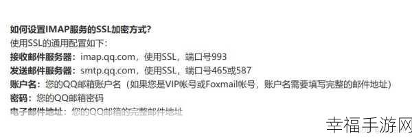 EXCEL 中巧用 FOXMAIL 直发邮件秘籍