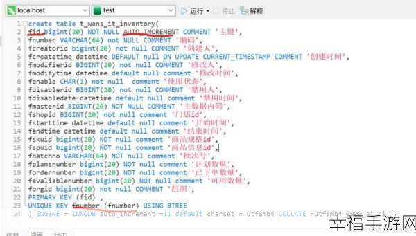 探秘 MySQL，轻松实现列转行的技巧攻略