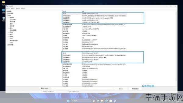 电脑系统信息高效查看秘籍，全方位攻略