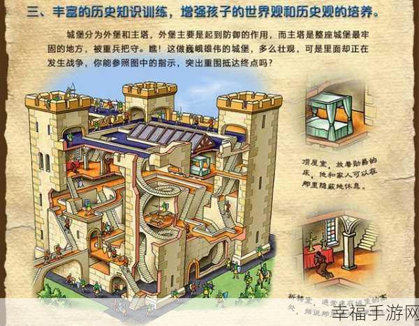 益智消除新体验，zipsack先生大冒险游戏深度解析