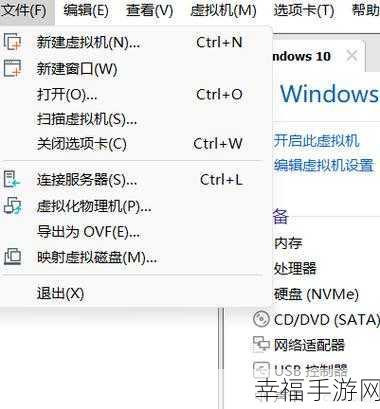 轻松搞定 VMware 虚拟机设置，秘籍大公开