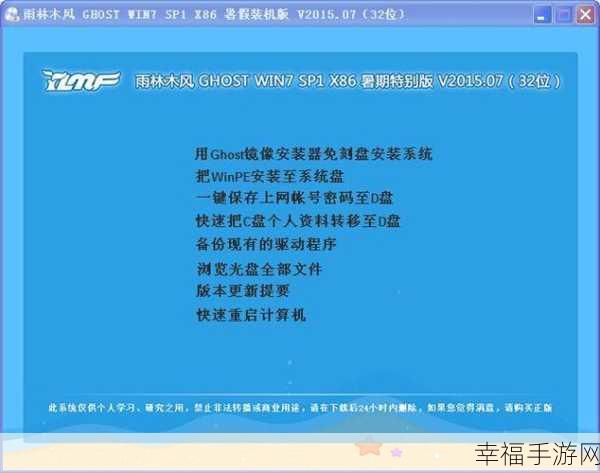 轻松搞定！Win7 系统安装无线网络监控摄像头秘籍