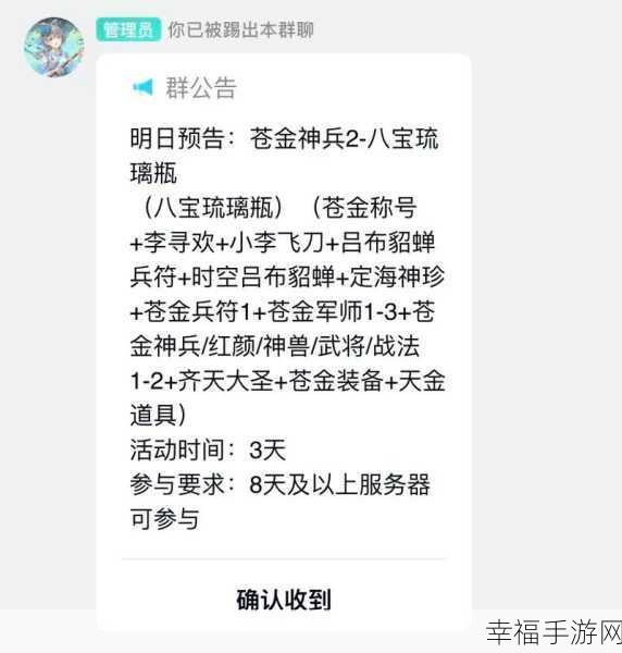 经典重塑，国战再起，光环手游少年三国志深度解析与下载指南