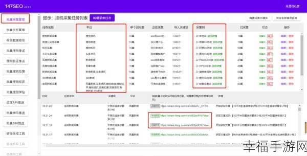 掌握 Dedecms 标签设置秘籍，提升网站优化效果