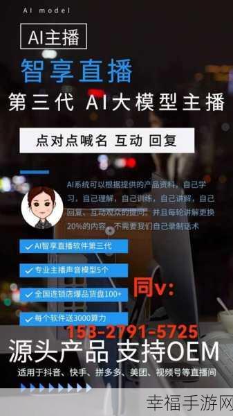 哔哩哔哩私人直播间轻松开启指南