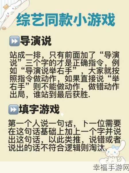 综艺游戏新热潮，撕名牌大战3手游下载开启，奔跑吧兄弟同款竞技体验！